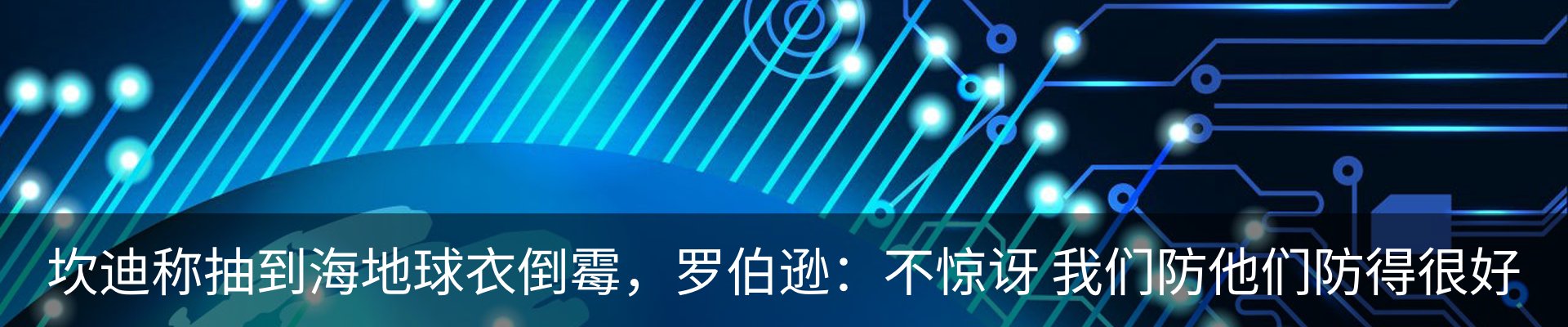 最新动态