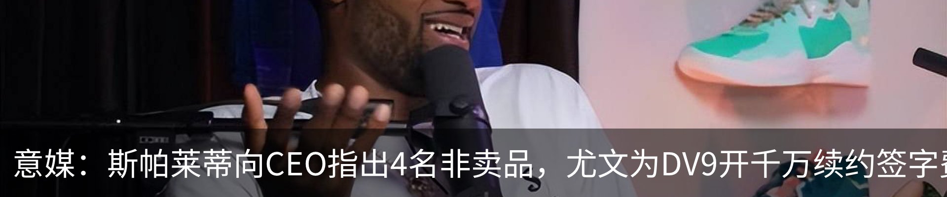 最新动态