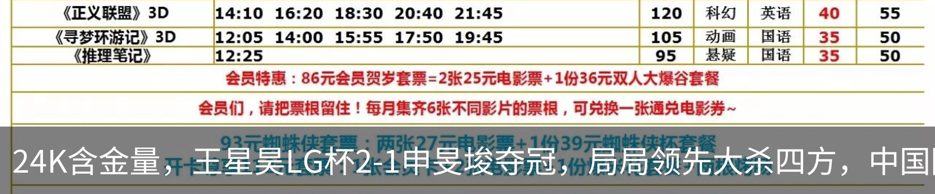 最新动态